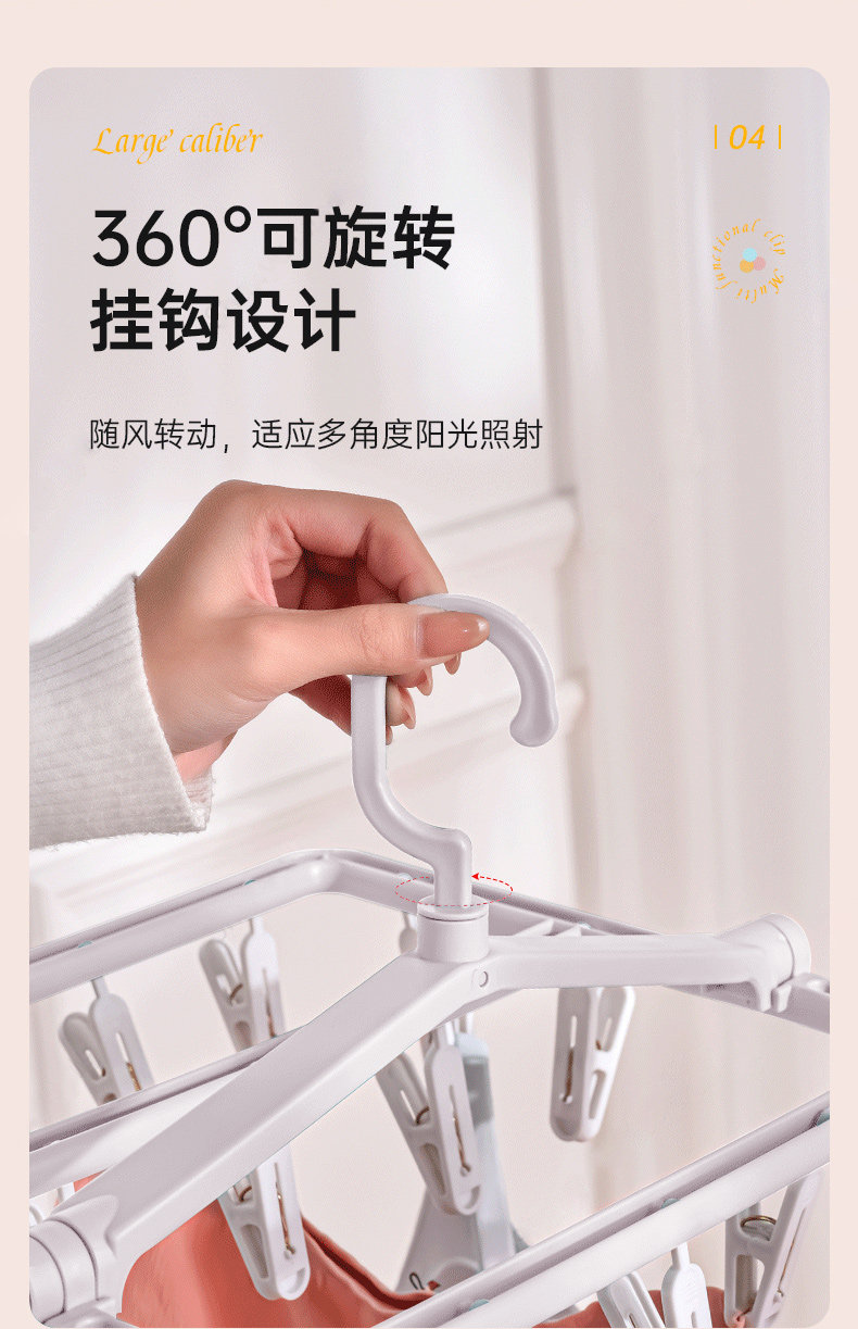 Клипса стойки 婴儿专用衣架多夹子阳台晾晒袜子儿童袜夹挂内衣宝宝新生儿口水巾 Think she