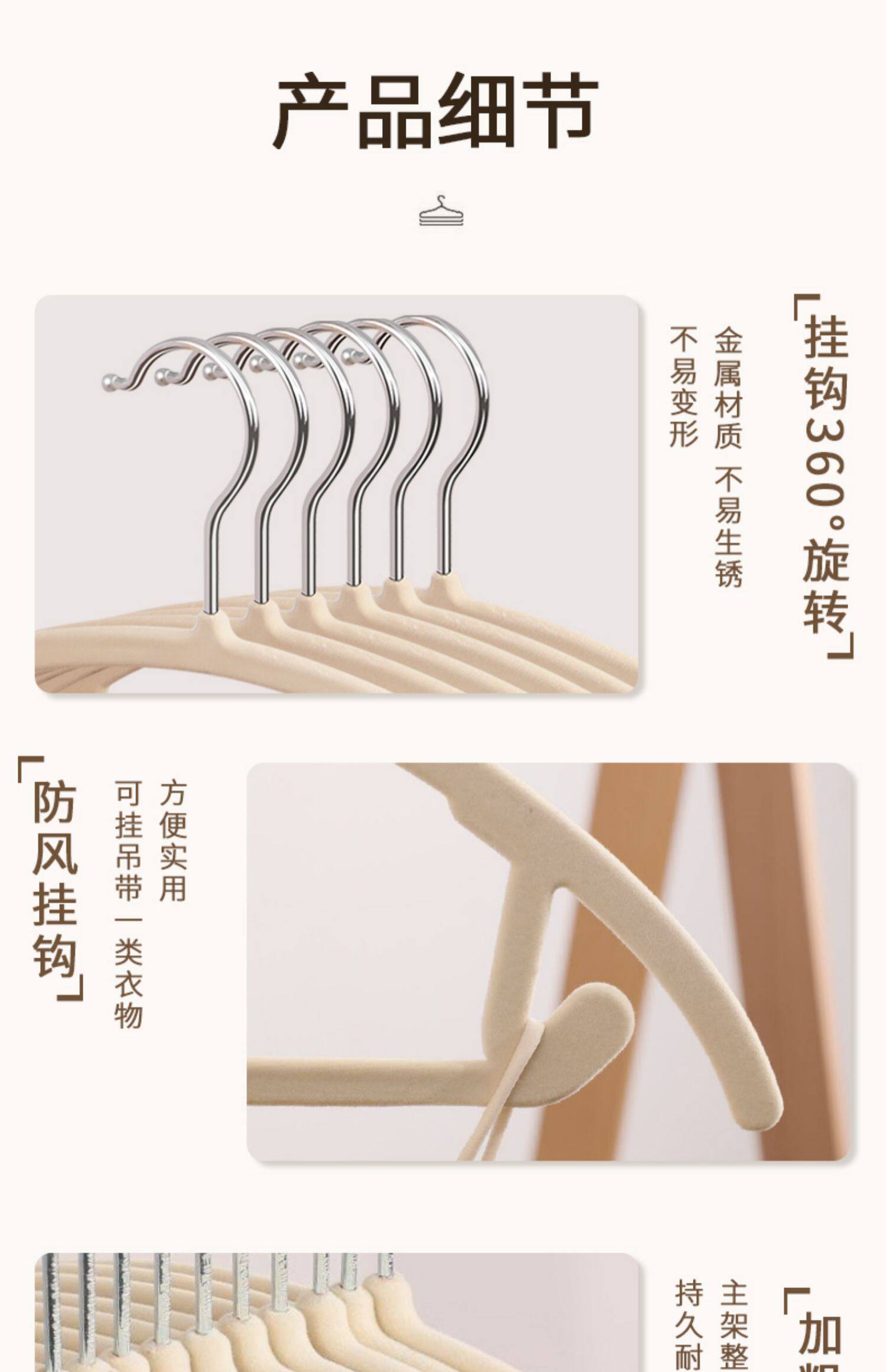 植绒衣架防滑收纳整理师专用超薄无痕衣柜护衣加长成人日式丝绸挂衣撑详情17