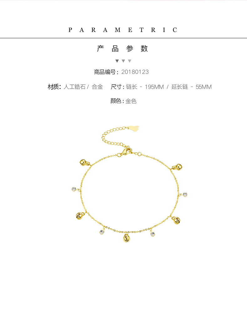 Golden Bell Anklet Women Summer Sexy Mắt cá chân Chuỗi tính cách Thanh lịch Đơn giản Qing Mới Chị Cao gót Trang sức lắc chân nữ inox
