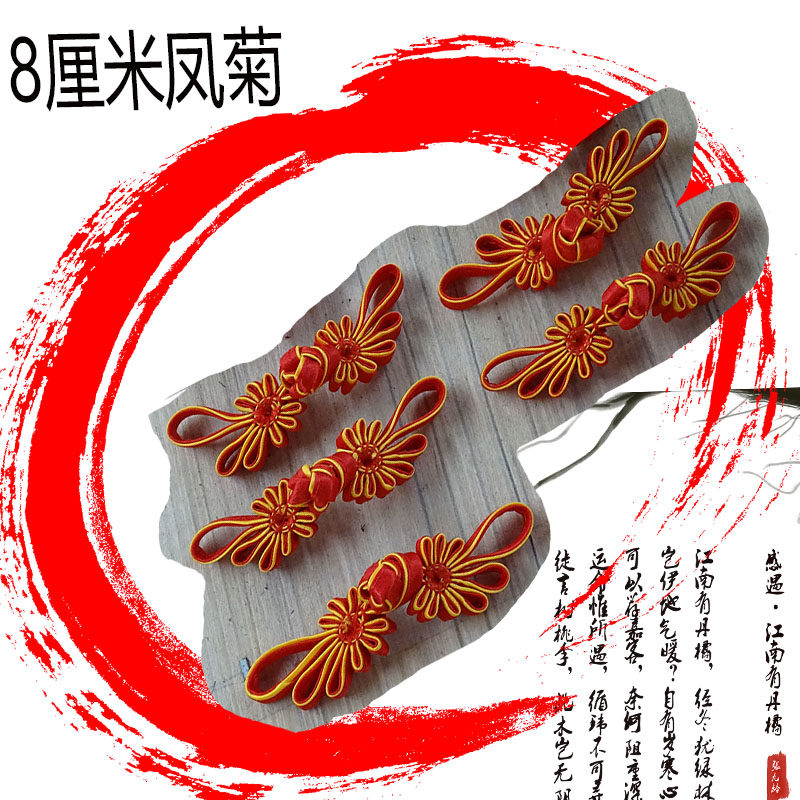 Disc buckle Chinese style high-end long tail chrysanthemum handmade qipao blouse blouse blouse with Chinese retro-style Chinese retro