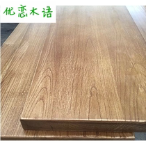 Solid wood desktop board Pine computer table Elm word log home office desk rectangular custom partition table top