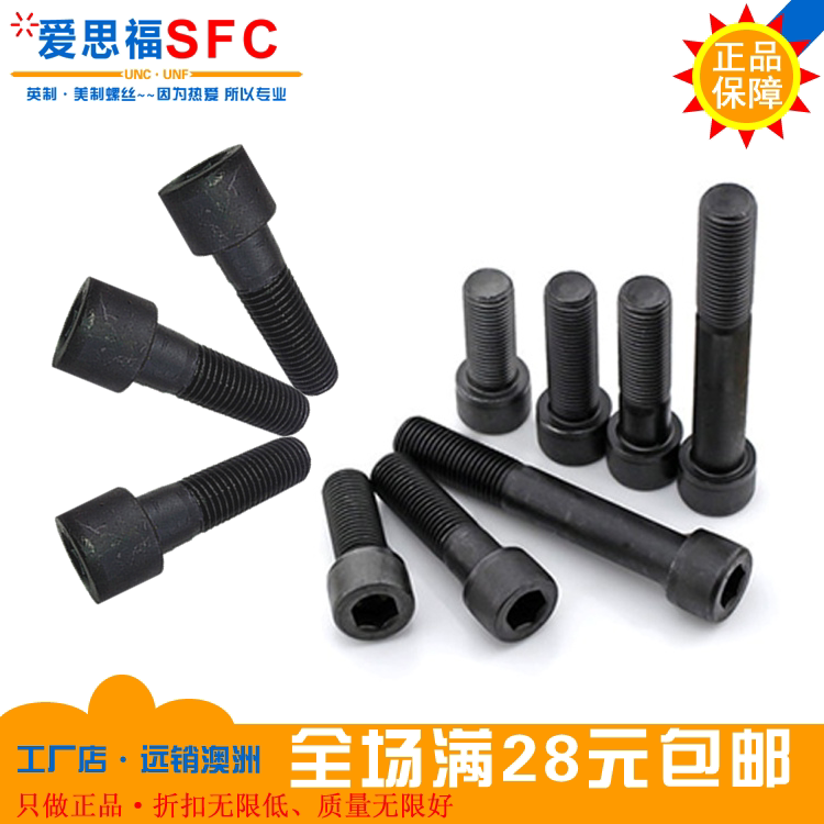 Screws M6 M8 M10 GB70 black 8 8 cup head hexagon socket head screw cylindrical head socket head cap screw