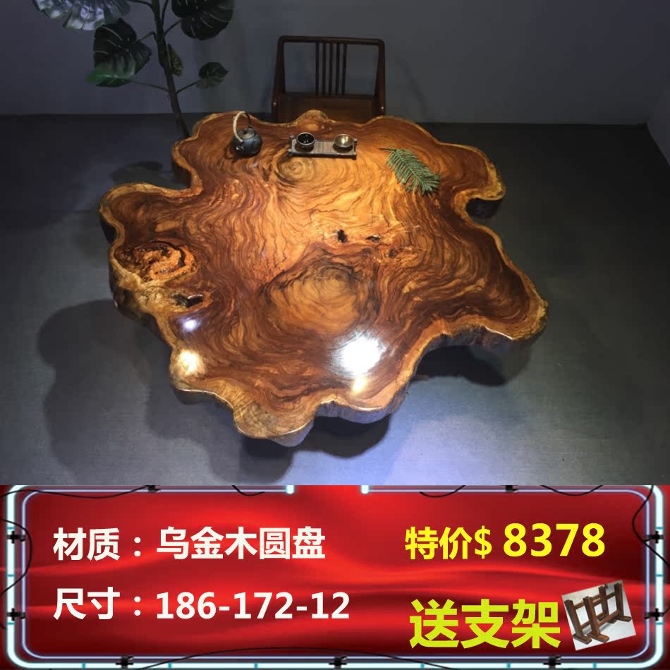Sấy khô Wujinmu ngựa vằn nhỏ tấm gỗ nguyên tấm toàn bộ đĩa gỗ bàn mới phong cách Trung Quốc đồ gỗ gụ đơn giản - Nội thất văn phòng bàn làm việc nhỏ gọn
