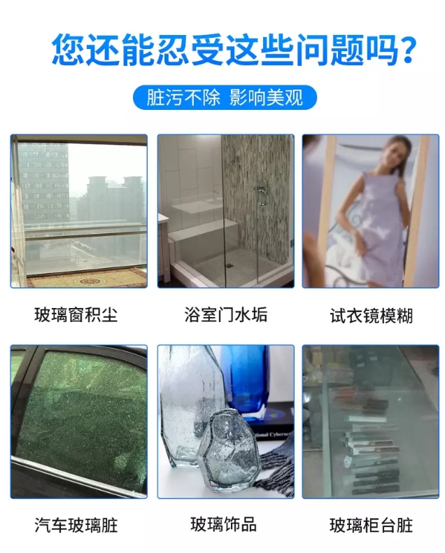 nước tẩy bồn cầu không mùi New Port Amway tập trung cửa nước thủy tinh và cửa sổ phòng tắm trưng bày khử nhiễm mạnh sáng mới lau kính dùng một lần - Trang chủ nước cọ bồn cầu
