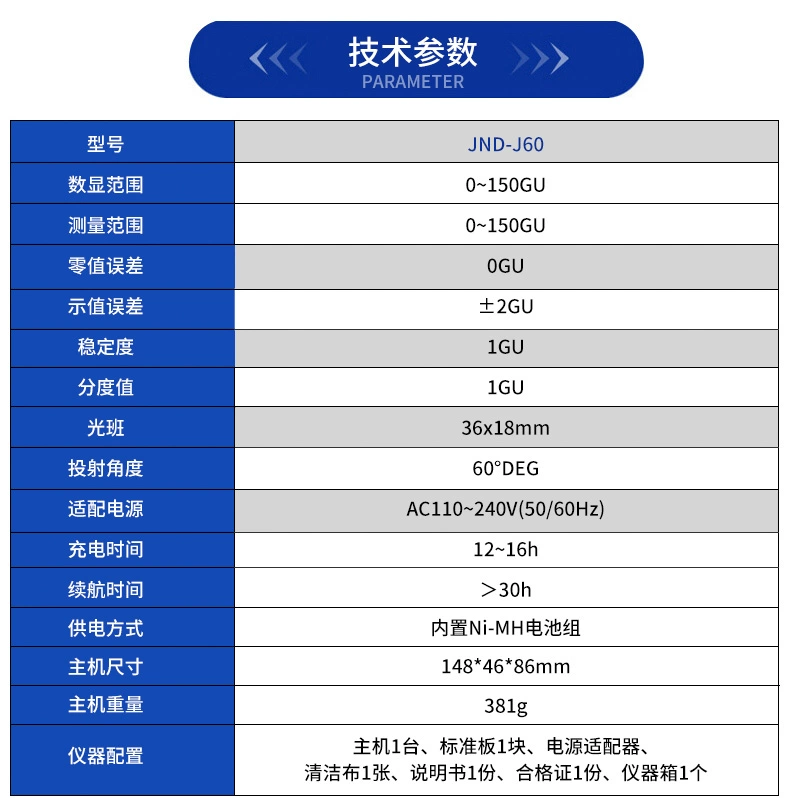 Junengda JND-J60 Máy đo độ bóng sơn gốm sơn đá thử nghiệm máy đo ánh sáng đá cẩm thạch máy đo độ bóng