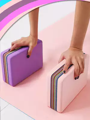 Rainbow yoga brick Beginner female adult yoga brick Children's dance special foam brick Leg press practice brick