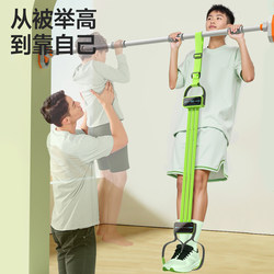 Pull-Up Assist Training Device for Children, Horizontal Bar with Magic Straps for Stretching, Height Increase Exercise Equipment for Home Use
