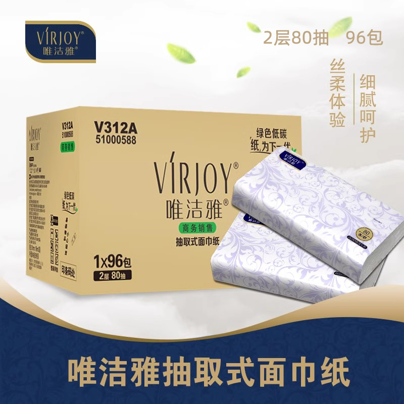 Weijieya V312A Large Size Bulk Pack Hotel Room Car Tissue Facial Tissue Napkin 2-Ply 80 Sheets 96 Packs