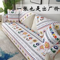 Sofa towels All cotton Seasons universal non-slip modern minimalist sofa cushions full bag universal cover backrest towels
