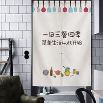 Open Kitchen Partition Curtain Home Warm Words Door Curtain Shoe Cupboard Shelter Curtain Kitchen Blinds Bedroom Flex