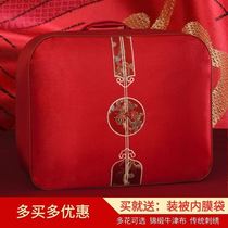 Wedding dress quilted bag packed with four pieces of pillowcase red Heqing accompanied by wedding gift rich and expensive bag