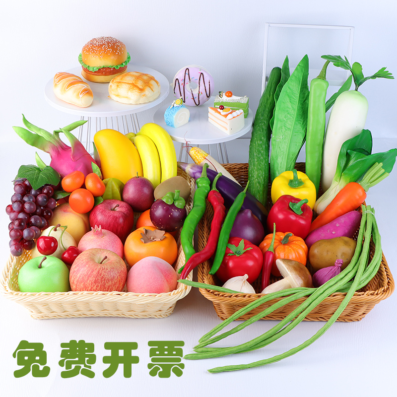 Simulation Fruit Fake Vegetables Model Bread Furnishing Children Toy Swing Piece Props Baby Cognition Decorative Photography-Taobao