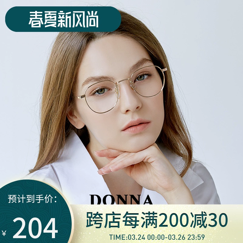 Doona DONNA 2019 mới nam và nữ xu hướng gọng kính kim loại Su Yanxiu kính cận thị khung - Kính râm