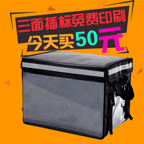 Free Print Takeaway Incubator Non-Beauty Group Takeaway Box Size Number Waterproof Vehicular Quick Takeaway Distribution Dining Box