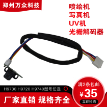 Spray Plotter Press Motor Grating Decoder Grating Read Head Writing Machine 9740 Decoder with line H9730 9720