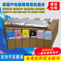Piezoelectric Indoor Writing True Machine waterborne 5113 5 Generation 4720 High Speed Six-color Box Inner Pressure Motor Fast Dry Ink