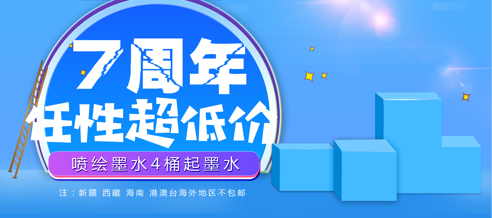Cyber ​​bản gốc đặc biệt của Mỹ vòi phun ánh sáng 1024-25 phù hợp với mực Bo Bo Zi Cai Shen Li Yu - Mực mực in epson l3110