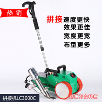 Advertising cloth splicing machine No glue low cost hot spell machine spray painted cloth PVC welding machine automatic rope-threading hot-melt machine