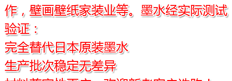 Công nhân mực máy ảnh áp điện ngoài trời thân thiện với môi trường và vô vị là ảo Aowei Tiancai nhập khẩu mực dung môi yếu không mùi - Mực mực in epson l310