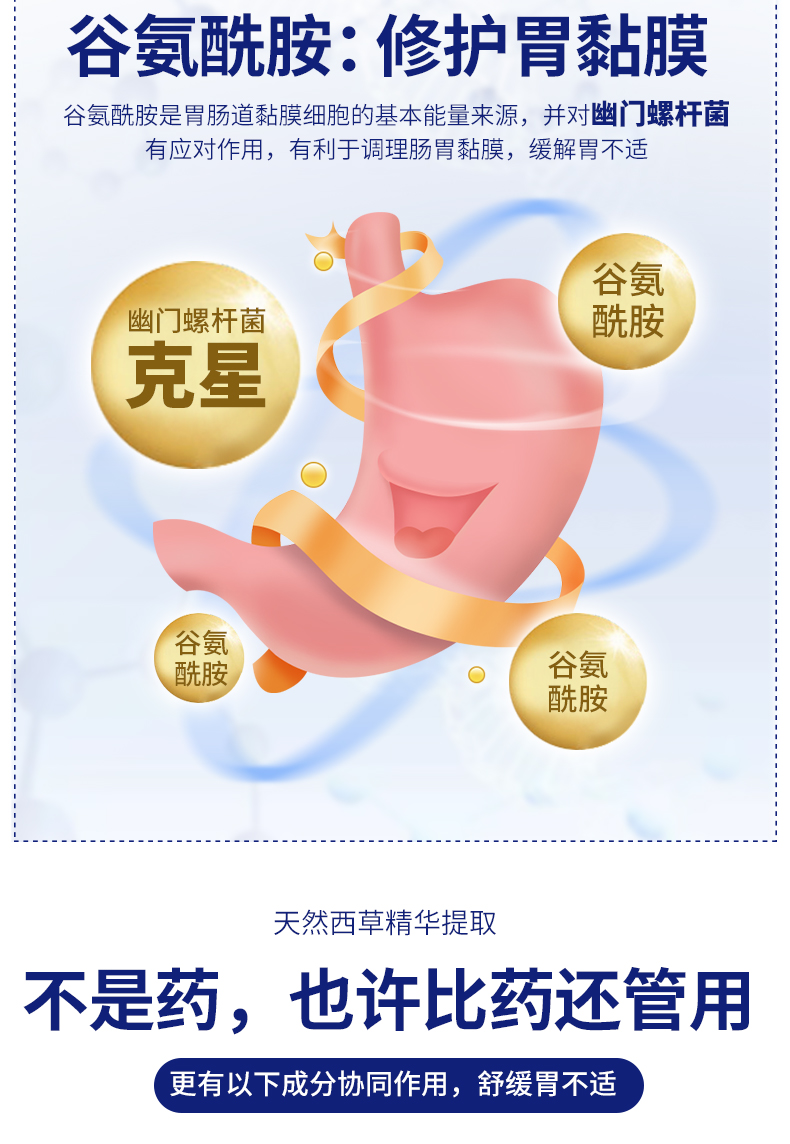澳洲原装进口 Nutrition Care 养胃粉 5g*14袋 便携装 图9
