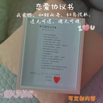 520 Valentines Day gift 520 love agreement love agreement photo frame table setting ceremonial commemorative gift