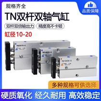 TN double biaxial cylinder TDA TN10x10 15 20 25 30 40 50 60 75 80 100-S