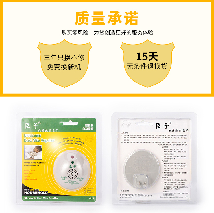 thuốc xịt côn trùng raid Mạt tự động, ve, ve, ve, thuốc xịt dùng một lần, thuốc trừ sâu hộ gia đình, giường gia đình không tiệt trùng - Thuốc diệt côn trùng bình xịt côn trùng hàn quốc