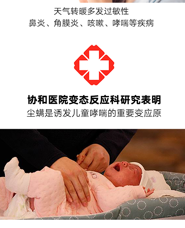 bình xịt muỗi xịn Man Ting Ngoài bọ ve phun bọ ve dùng một lần thuốc diệt côn trùng dùng trong gia đình không nhiễm khuẩn - Thuốc diệt côn trùng xịt muỗi mosfly