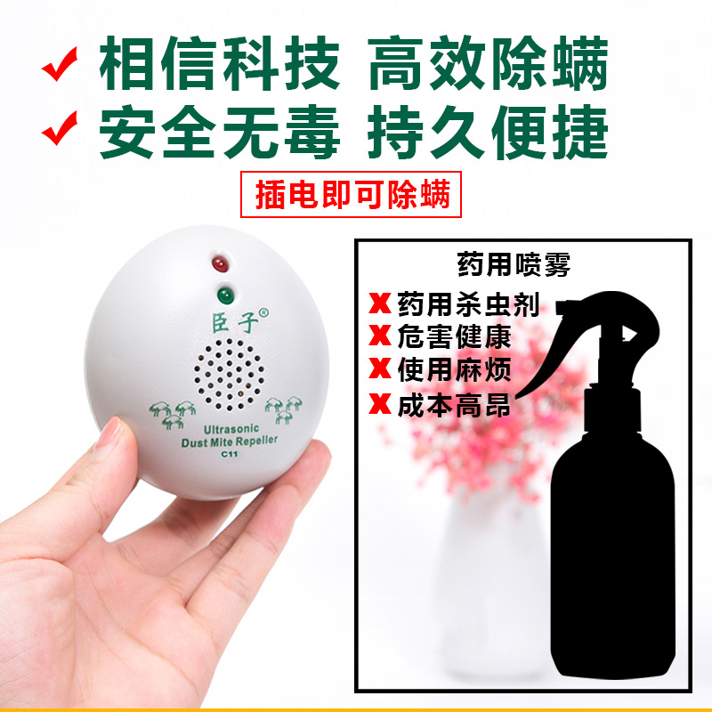 thuốc xịt côn trùng raid Mạt tự động, ve, ve, ve, thuốc xịt dùng một lần, thuốc trừ sâu hộ gia đình, giường gia đình không tiệt trùng - Thuốc diệt côn trùng bình xịt côn trùng hàn quốc