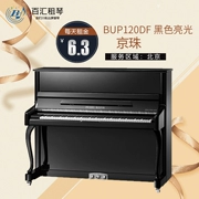 Cho thuê đàn piano thành phố Bắc Kinh cho thuê đàn piano mới Cho thuê ngắn hạn BUP120DF cho thuê trẻ em mới bắt đầu sử dụng bài kiểm tra - dương cầm