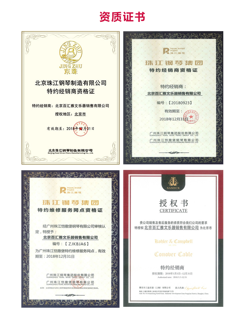 Baihui thuê đàn piano cho thuê X5 ngắn thuê dọc sinh viên người lớn phân loại trẻ em nhà cho thuê đàn piano tập thể dục hiệu suất - dương cầm yamaha clp 635