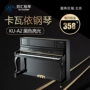 Cho thuê đàn piano cho thuê đàn piano Bắc Kinh KU-A2 mới bắt đầu dài hạn phân loại cho thuê đàn piano gia đình dọc - dương cầm giá đàn piano