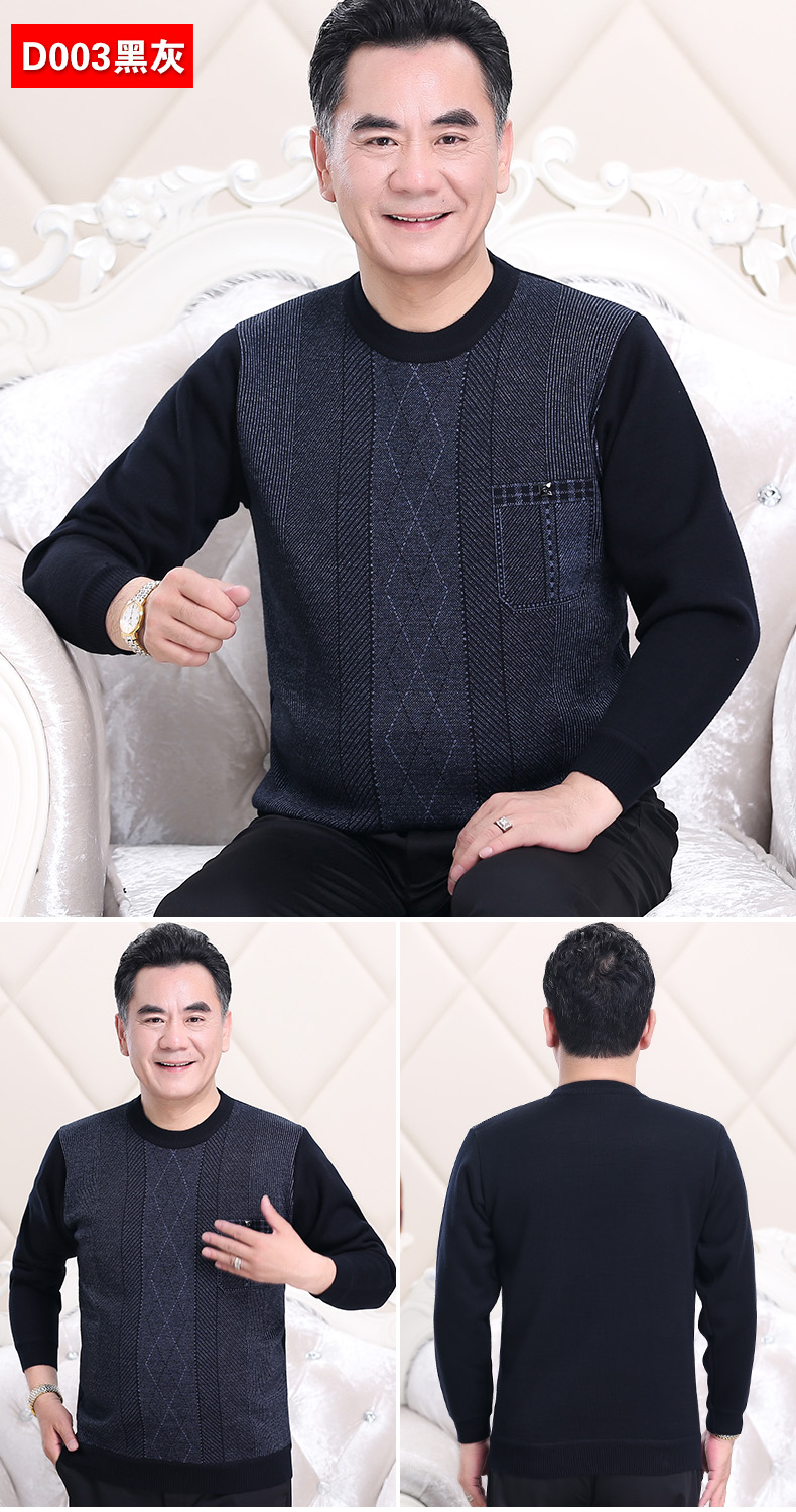 Áo len nam trung niên mùa đông dệt kim áo len trung niên cộng với nhung dày giả hai áo len nam 40-50 tuổi cardigan nam