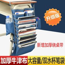 Multifunctional desk hanging bag book bag desk artifact student book storage bag book storage bag book desk side hanging bag