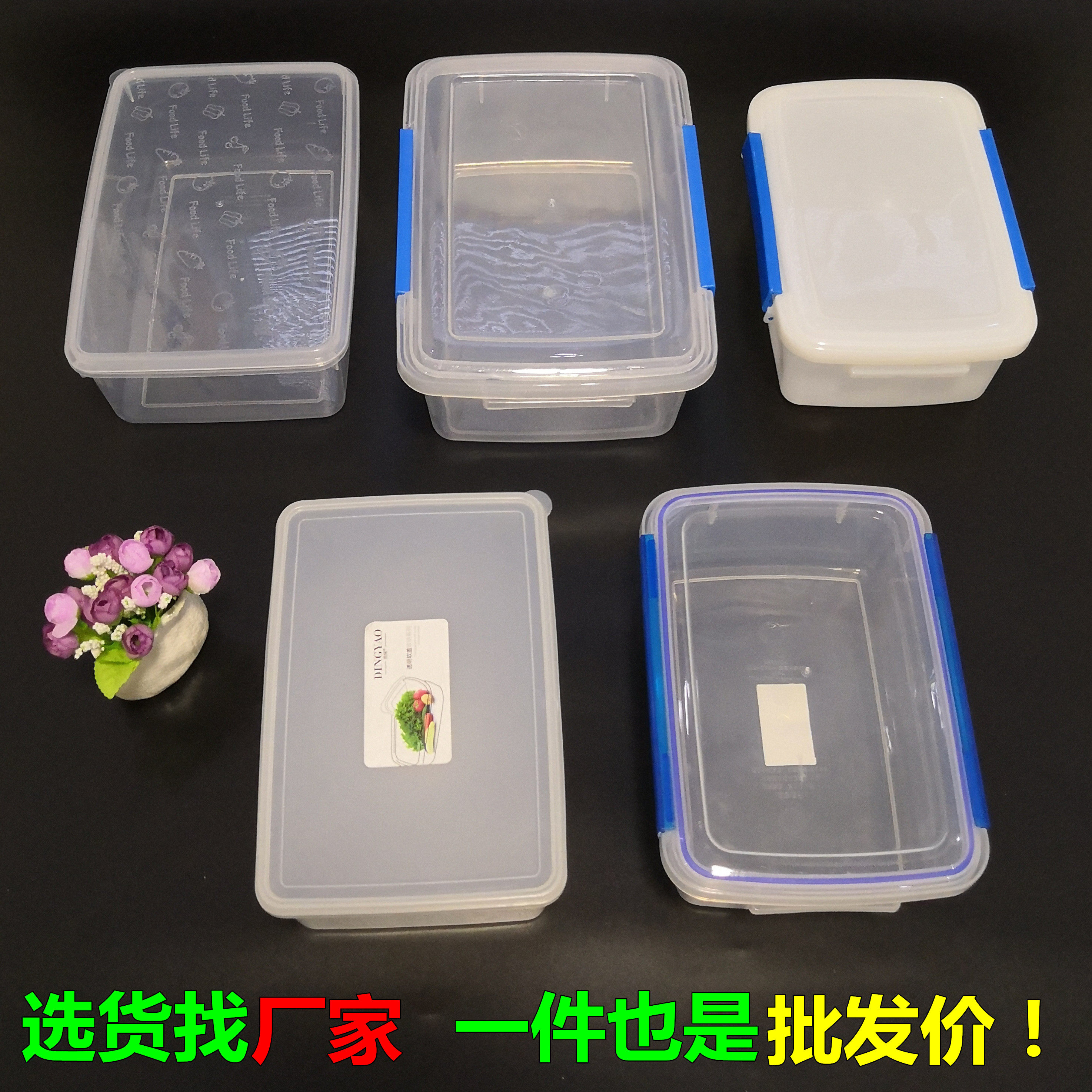 Refreshing Box Rectangular Plastic Thickened Large Food Seal Box Hotel Freezer Frozen containing box with lid box