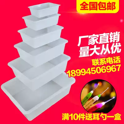 White storage box plastic ice tray rectangular small box crisper box without cover Ice Box ice basin food box