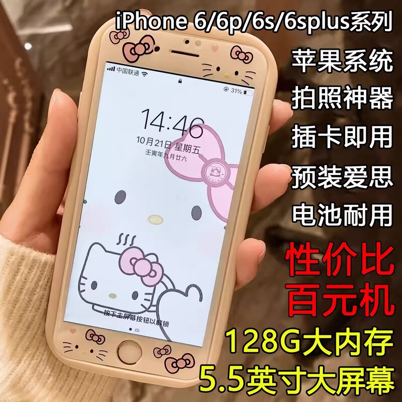 Genuine Apple 7/Iphone 7 Plus Full Network Camera Phone, Backup Gaming Console, Apple Phone 6S/6Th Generation 6Sp