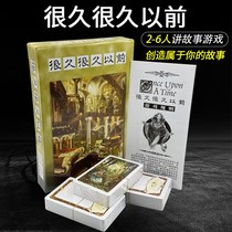 A long long time ago Table tours Simplified Chinese storytelling children Adult casual Gathering imagination game cards cards