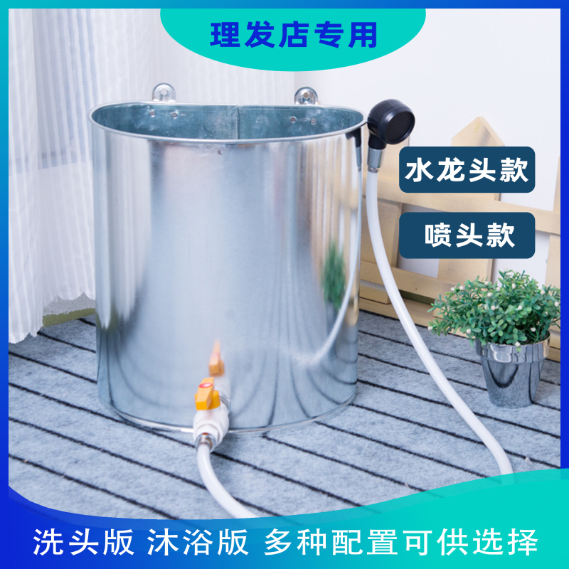 Wall-Mounted Shampoo Bucket for Home Use, Old-Fashioned Barber Shop Shower with Faucet and Showerhead, Hair Salon Tinplate