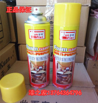 TS Junwei multi-functional foam agent Leather cleaner Universal foam cleaner Foam cleaner