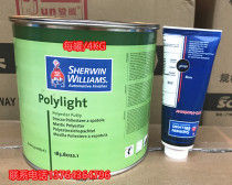 Sherwin-williams sheet metal ash sheet metal putty Imported sheet metal ash atomic ash car sheet metal ash car putty 4KG