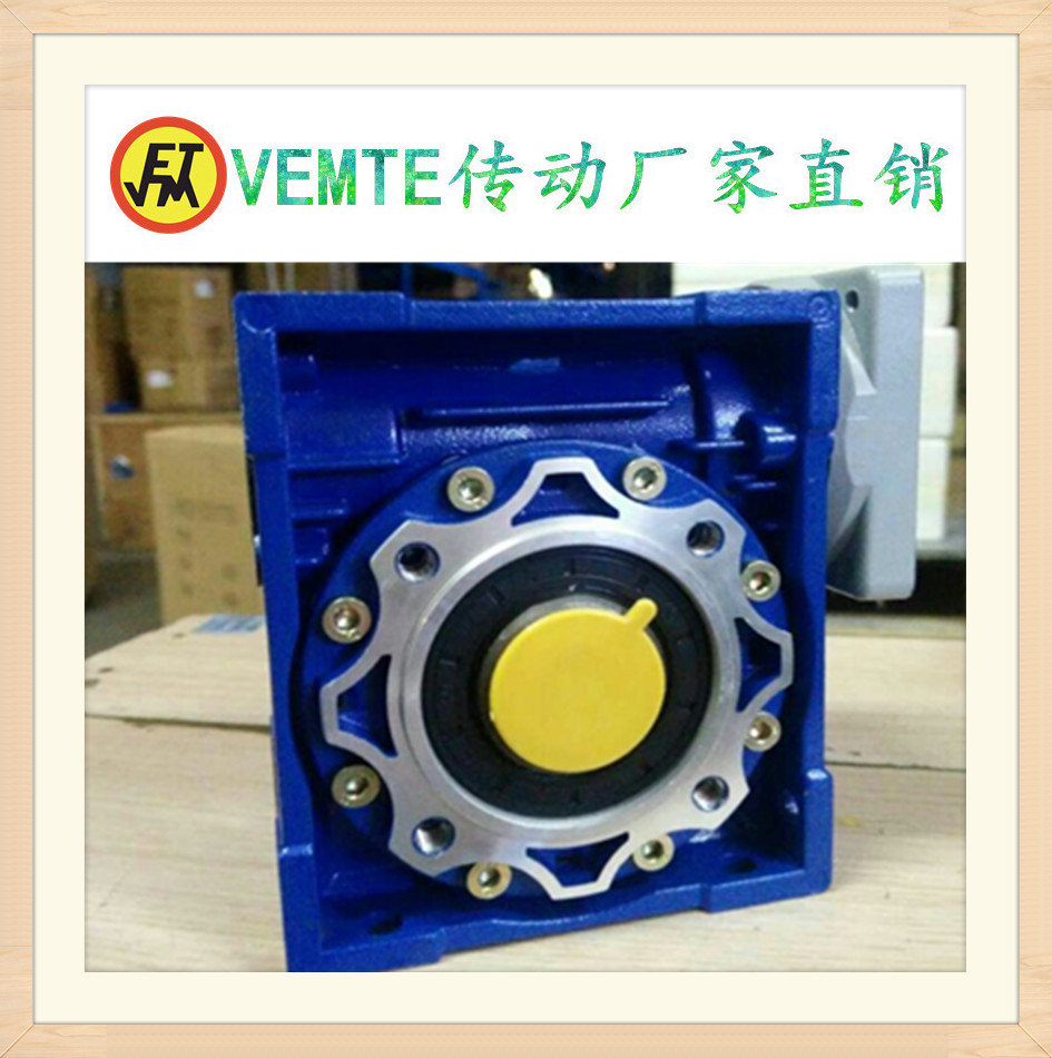 NMRV063-15-Y56-0 12KW RV reducer NMRV075-20 reducer - place an order and consult customer service