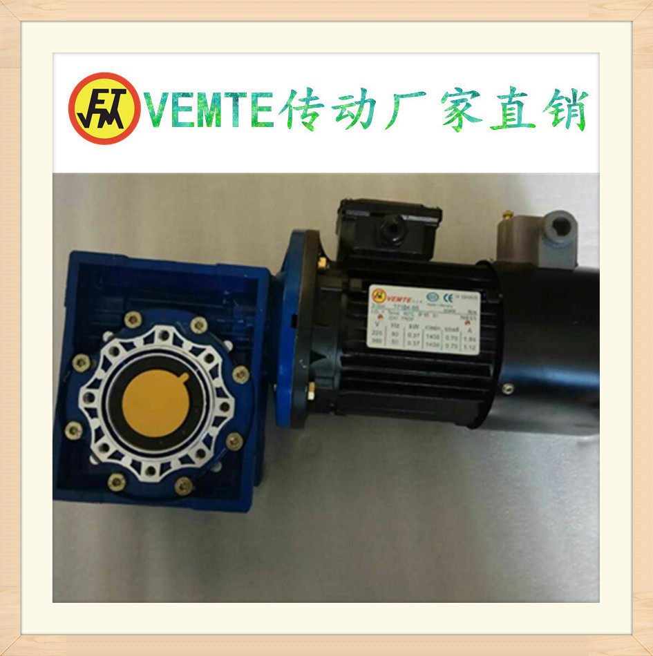 RV reducer 063 NMRV063 150-Y100-3KW NMRV063 150-Please consult customer service for order