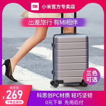 Xiaomi suitcase 20 inch small and lightweight password boarding rod travel box for men and women 24 inches strong and durable
