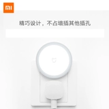 Ночник для ванной комнаты, светодиодный индукционный физиологичный фонарь для кровати для спальни