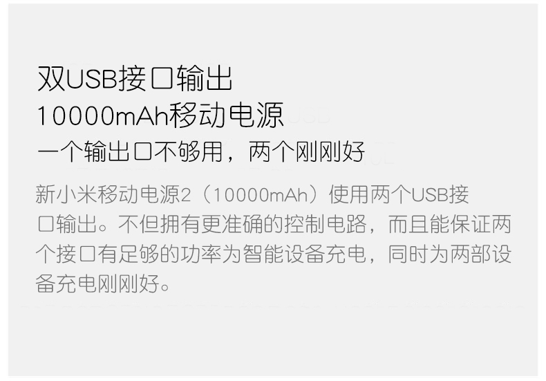 Millet điện thoại di động 2 nâng cấp phiên bản 10000 mAh kép USB xách tay hai chiều sạc nhanh phổ điện thoại di động sạc kho báu hai chiều sạc điện thoại di động sạc kho báu kê ánh sáng và kho báu mỏng điện thoại di động