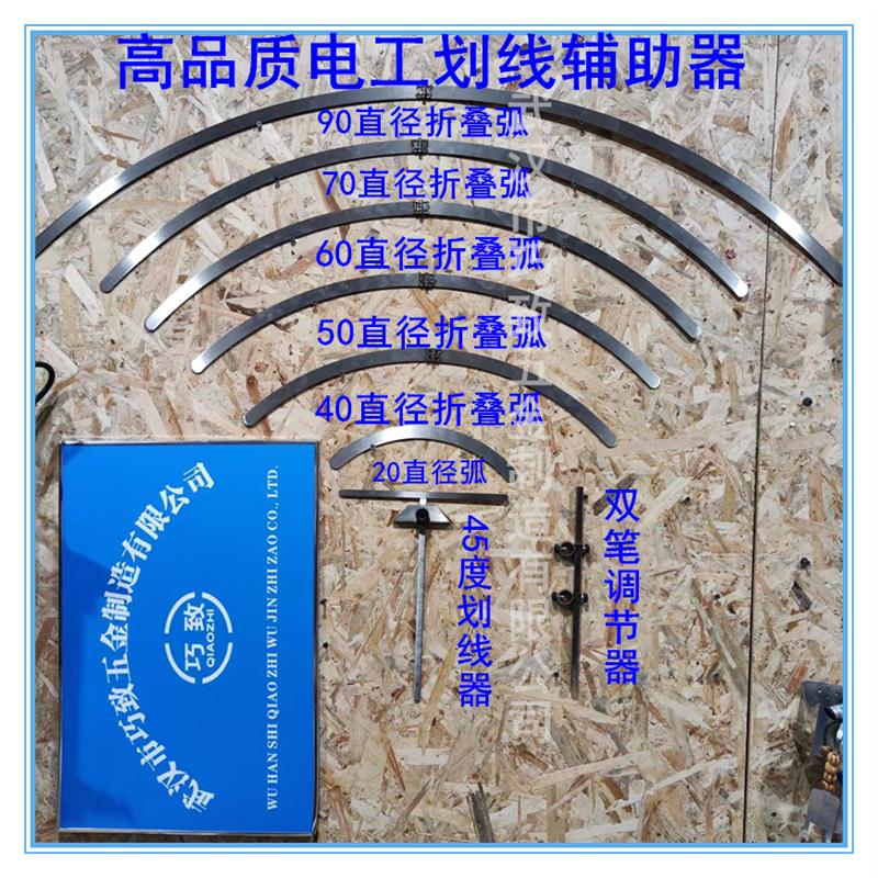  Hydropower Large Arc Bend 45-degree Crossed Socket Dashi slingshot Sample Double-Pen Electrician Assistive Device-Taobao