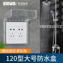 120*120 type large panel double five hole splash box toilet waterproof box splash shield transparent switch socket cover