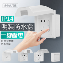  Outdoor waterproof socket surface-mounted one-open five-hole 10A household power outlet with switch Outdoor rainproof waterproof box