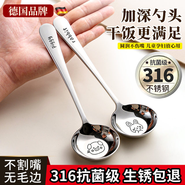 316 food grade stainless steel spoon for personal special spoon